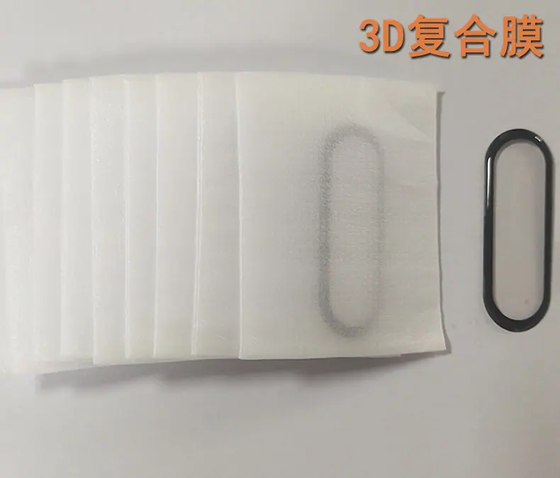 3D复合膜.jpg
