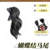 Pinza de Lazo Suave para Mujeres para Recoger Cola de Caballo, Simulación Natural para Aumentar el Volumen del Cabello, Cola de Caballo Trenzada en la Parte Superior del Cráneo