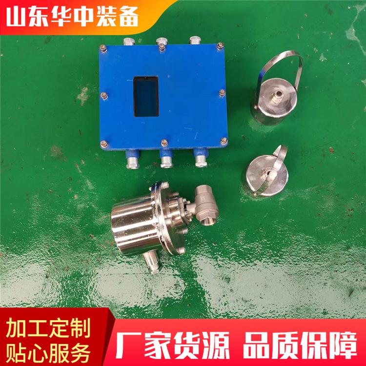 ZP12矿用无线自动洒水降尘装置05.png