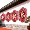 Decoração de Muro de Pátio de Casamento com Palavras Felizes, Adesivos de Palavras Felizes para Parede Externa da Entrada Principal, Conjunto de Decoração de Casamento para Sítio Rural