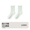 Calcetines Blancos para Mujer, Algodón Puro, Estilo Delgado para Primavera y Verano, Calcetines de Media Pantorrilla con Borde Enrollado, Calcetines Antibacterianos Sin Costuras 10A para Maternidad, Calcetines Largos tipo Slouch