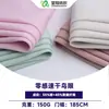 Tela de Ojo de Pájaro de Secado Rápido Cvc 180g Algodón-Poliéster Transpirable Tejido Plano de Ojo de Pájaro Ropa Deportiva Casual Tejido de Punto