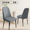 Funda para Silla 2025 Nueva Funda Protectora de Cobertura Total Todas las Estaciones Universal Lujo Ligero Mesa de Comedor Funda para Asiento Curvo Hogar