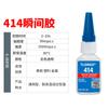 Adhesivo Fuerte Universal 401 Pegamento Instantáneo para Metal, Plástico, Vidrio, Madera, Pegamento de Secado Rápido 406, Venta Directa del Fabricante