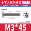Tornillos de Cabeza Plana Grande de Acero Inoxidable 304 Tornillos de Cabeza de Paraguas de Cruz Tm Tornillos de Máquina de Cabeza Plana Grande Tornillos de Cabeza de Hongo M3M4M6