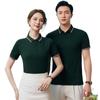 Camiseta de algodão respirável de alta qualidade com lapela de verão, camiseta de manga curta, setor educacional, homens e mulheres, camisa polo branca, macacão