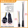 Plugue de acoplamento macho e fêmea m12 conector à prova d'água para carro fio de alimentação conector rápido de aviação 2 pinos 3 pinos 4 pinos 5 pinos