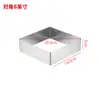 Molde para Hornear Anillo de Mousse de Acero Inoxidable 5 cm de Alto Cuadrado Engrosado Pastel Multitamaño DIY Tiramisú Mousse