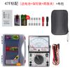 Multímetro de alta precisión tipo puntero Nanjing Tianyu Mf47L47C 47t 47F externo magnético anti-quema totalmente protegido