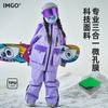 Profissional Infantil Exterior Refletivo Destaque Roxo Claro Orelha de Coelho Corta-vento Quente Roupa de Esqui Moda Com Capuz Impermeável Respirável