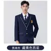 Elegante Vestido Blazer, Mismo Estilo que Uniforme Jk para Hombres y Mujeres, Atuendo de Presentación Estudiantil, Conjunto Estilo Universitario