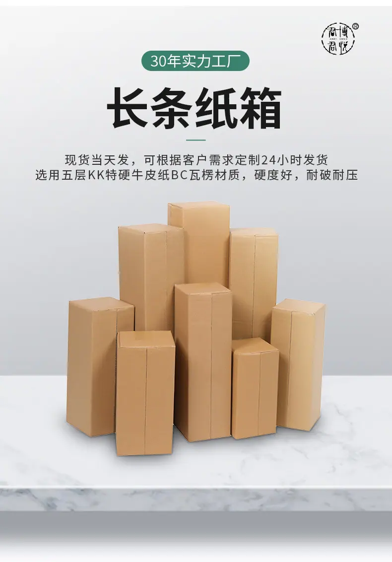 君博-长方形盒详情页_02.jpg
