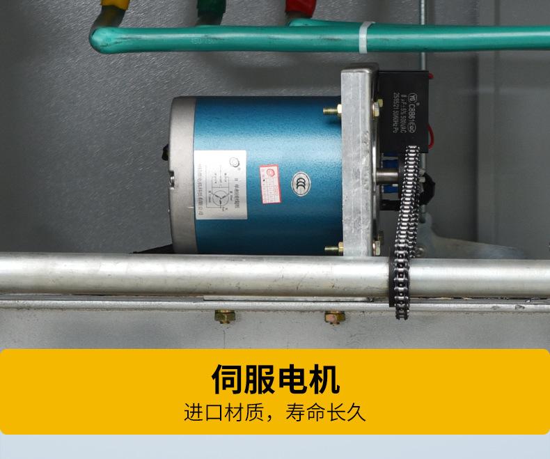 稳压器