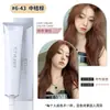 Barbería dedicada tinte de cabello individual salón de belleza micro-marea cubre canas crema color de segmento múltiple color unificado crema al por mayor