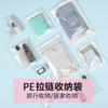 Bolsa con Cierre para Calcetines de Ropa PE Personalizada Bolsa de Almacenamiento de Ropa de Plástico Eva Bolsa Transparente Translúcida Auto-Sellante para Ropa Interior