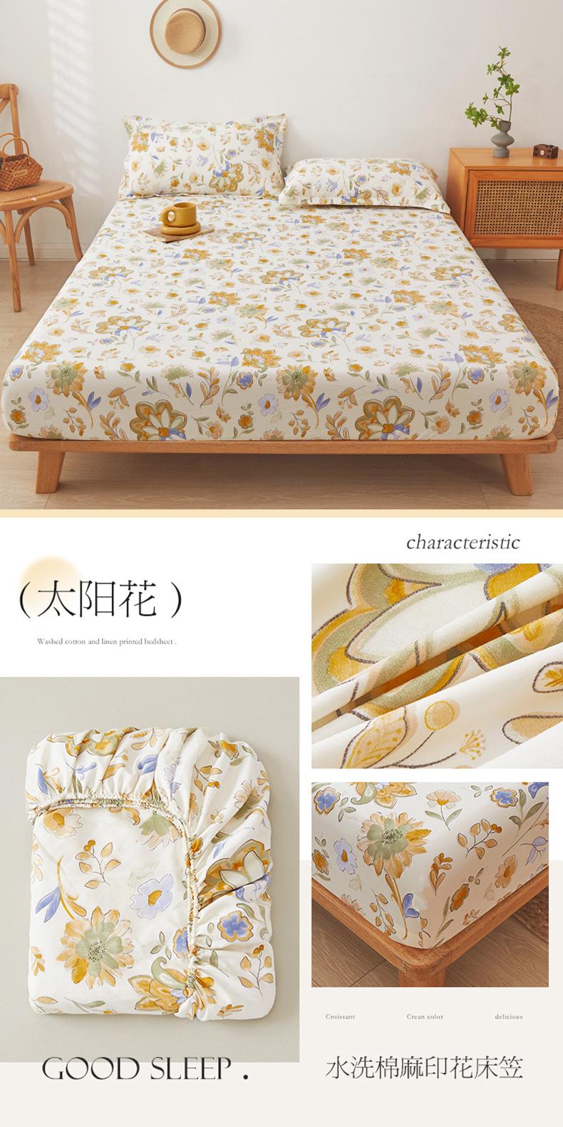 太阳花.jpg?x-oss-process=image/format,png