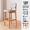 Banqueta, Banqueta Alta Simples, Banqueta de Luxo Leve para Uso Doméstico, Cadeira de Recepção, Banqueta de Bar com Altura Ajustável, Banqueta de Bar para Caixa, Pu