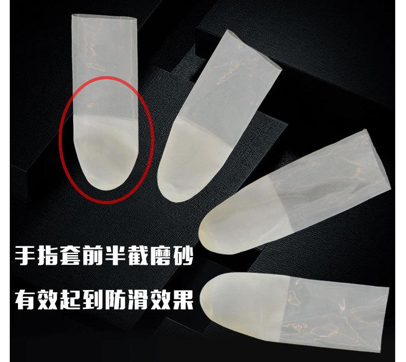 手指套_05