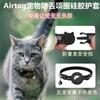 26 Modelos de Collares para Gatos Compatibles con Airtag con Varios Sistemas, Dispositivos de Rastreo Inteligente, Cubiertas de Silicona, Cascabeles Reflectantes y Collares para Gatos