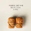 Sándalo finamente tallado serie de los ocho guardianes DIY accesorios culturales creativos colgante para hombres y mujeres, accesorio de joyería para cadena de teléfono móvil