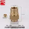 Suministro Directo de Fábrica Conectores Rápidos para Tubería de Gas de 1/2 Pulgada y 3/4 Pulgada Conectores Especiales para Tubería Corrugada de Gas Natural con Roscas Internas y Externas