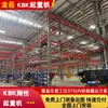 Grúa viajera combinada de riel rígido KBK para líneas de producción de taller, polipasto eléctrico de servicio ligero, grúa flexible KBK