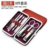 Conjunto de Cortadores de Unha, Tesouras de Unha, Cortadores de Unha, Ferramentas de Manicure, Cortadores de Unha Encravada, Ponta de Bico de Águia, Ferramentas de Pedicure, Ferramentas de Nail Art, Ferramentas para Limpar Ouvidos