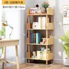 Estantería Sencilla de Pie Estante de Almacenamiento Multicapa Librería Pequeña Infantil Madera Maciza Estante de Almacenamiento Integrado Montado en Pared para Sala de Estar Uso Doméstico