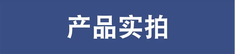 详情页_04.jpg