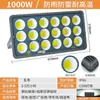Holofote LED Yaming para Exterior Holofote de Estádio de Alto Brilho Voltagem Ampla 85~285V Holofote de Alta Potência à Prova d'Água