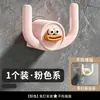 Estante para Zapatos Dopamine sin Clavos Almacenamiento de Baño Estante de Almacenamiento con Drenaje Gancho Adhesivo Continuo de Boca de Salchicha de Dibujos Animados