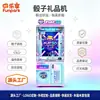 Nueva máquina de garra para agitar dados, máquina de regalos, máquina de juego comercial para niños, equipo de arcade transfronterizo, personalizable