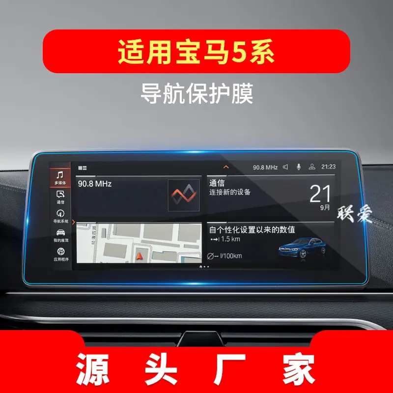 21-22款5系
