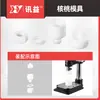 Accesorios para máquina de prensa manual, resorte de molde, portabrocas, manija, máquina de prensa manual, cabezal punzonador, punzonadora pequeña, máquina punzonadora, máquina de prensa