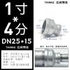 Accesorios para Tubería Rectos Galvanizados con Rosca Macho 1/2 Pulgada, 32 mm Hierro Fundido, 1 Pulgada, 20 mm Hierro Fundido, 65 mm Tubería de Acero, 15 mm