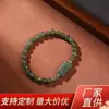 Pulsera de Jade Hetian Material Agua Clara Patrón de Nube, Pulsera de Bolas Redondas de Jade Hetian Color Agua Clara, Moderna y Versátil para Hombres y Mujeres