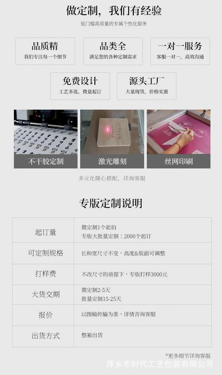 详情_11.jpg