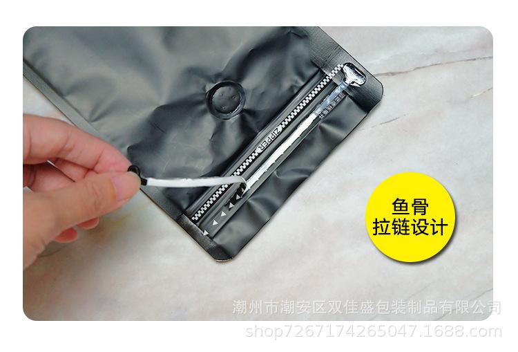 黑白八边封透气孔自封袋_17.jpg