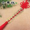 Colgante de cobre auténtico de la dinastía Qing con dinero de los Cinco Emperadores, colgante de cuerda roja con nudo chino, colgante de dinero para el hogar, colgante de coche con dinero de los Cinco Emperadores.
