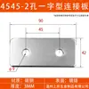 Accesorios para Perfiles de Aluminio al por Mayor 2020 3030 4040 Tipo L Tipo T Conexión Recta Placa de Hierro Placa de Conexión de Refuerzo de Ángulo Recto