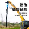 8000 Torque Slip Change Auger Fotovoltaica Espiral Pile Driver Máquina de perfuração de fundação Escavação de estacas Mudança de máquina de perfuração
