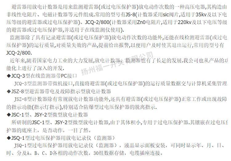 详情页_06.jpg