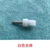 Peças de Reparo de Piano, Pedal de Piano, Cabeça da Alavanca, Haste de Suporte da Alavanca, Manga de Borracha, Acessórios de Piano, Branco, Preto