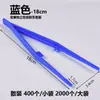 Acessórios Atacado Pinças Plásticas Descartáveis em Massa 13cm de Comprimento Clips Plásticos Acessórios para Kit de Primeiros Socorros Azul