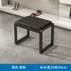 Banqueta para Cambiar Zapatos para Uso Doméstico, Gabinete y Banco Integrados para Zapatos, Zapatero de Hierro Forjado para Entrada con un Toque de Lujo Ligero