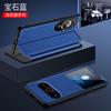 Adequado para Capa de Celular Honor 70, Capa de Couro Flip Cover Honor Power, Capa Protetora View 90, Capa Anti-Queda Play Magic6