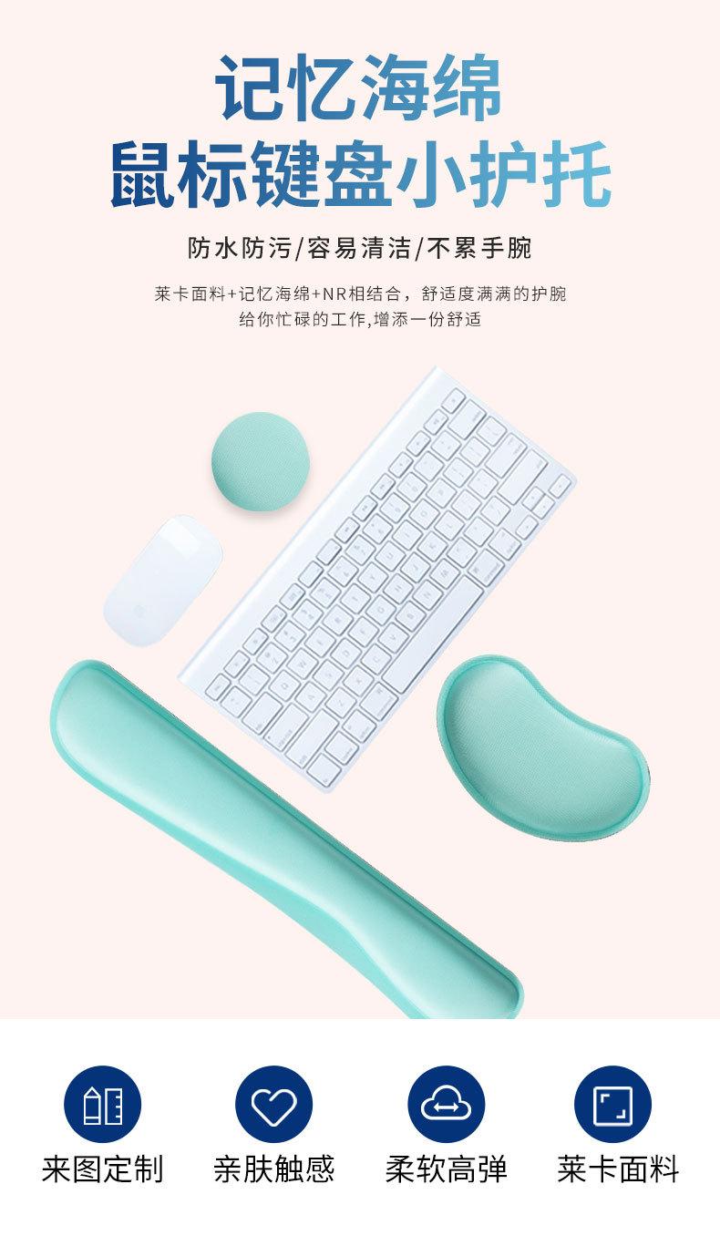 鼠标垫_01