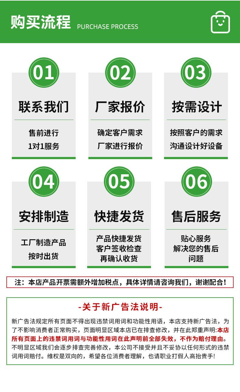 公共详情_06
