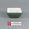 A8 Vajilla Templada de Melamina Serie Jade Tinta Qixiangyu Plato para Hot Pot Plato de Carne de Res y Cordero con Verduras Plato para Comida China de Negocios de Hotel