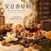 Aceite esencial de benjuí, procedente de regiones indonesias, para masaje, producción de aceites esenciales, venta al por mayor y muestreo industrial